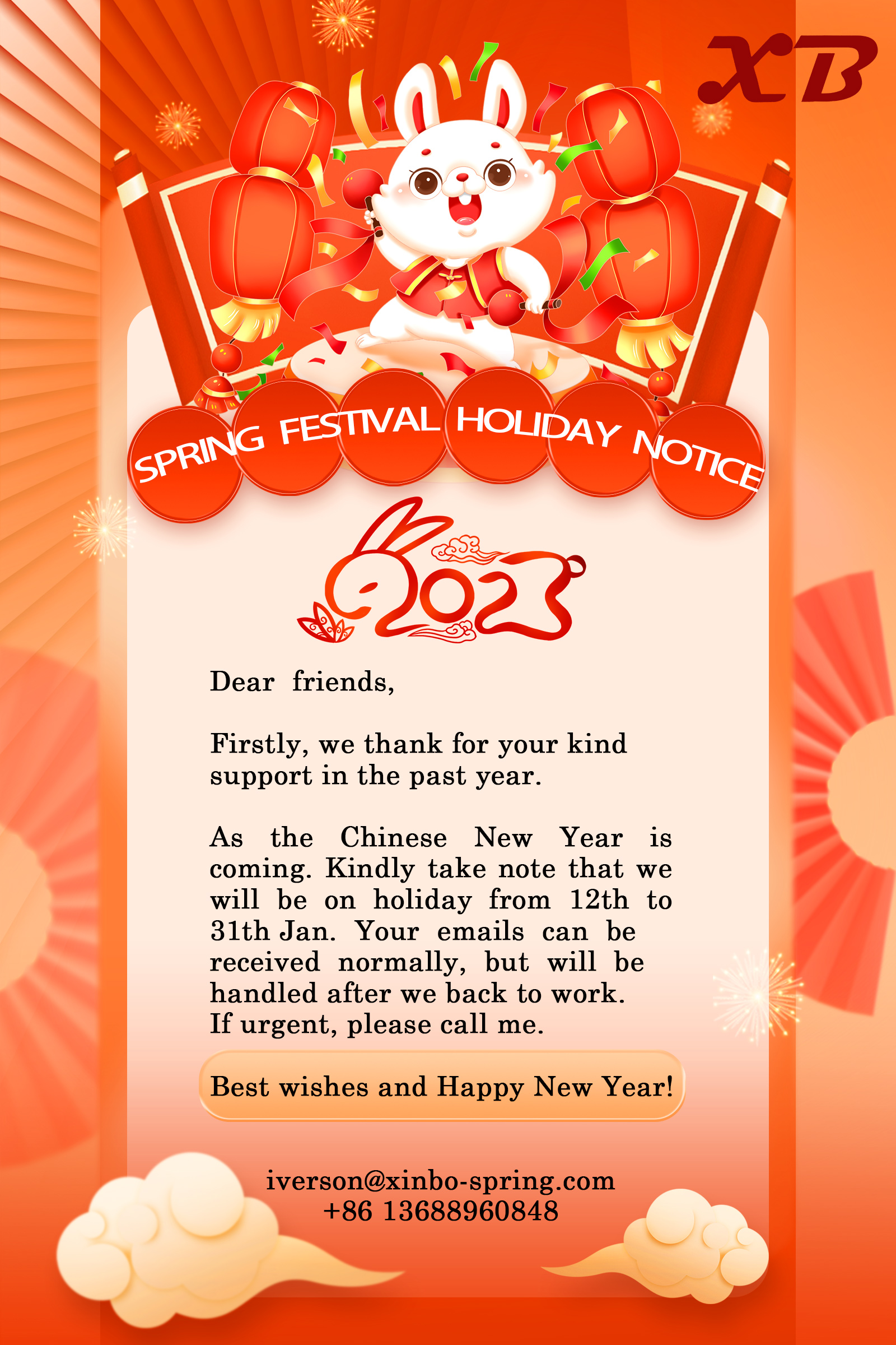 1673488621.jpg XINBO放假通知海报.jpg