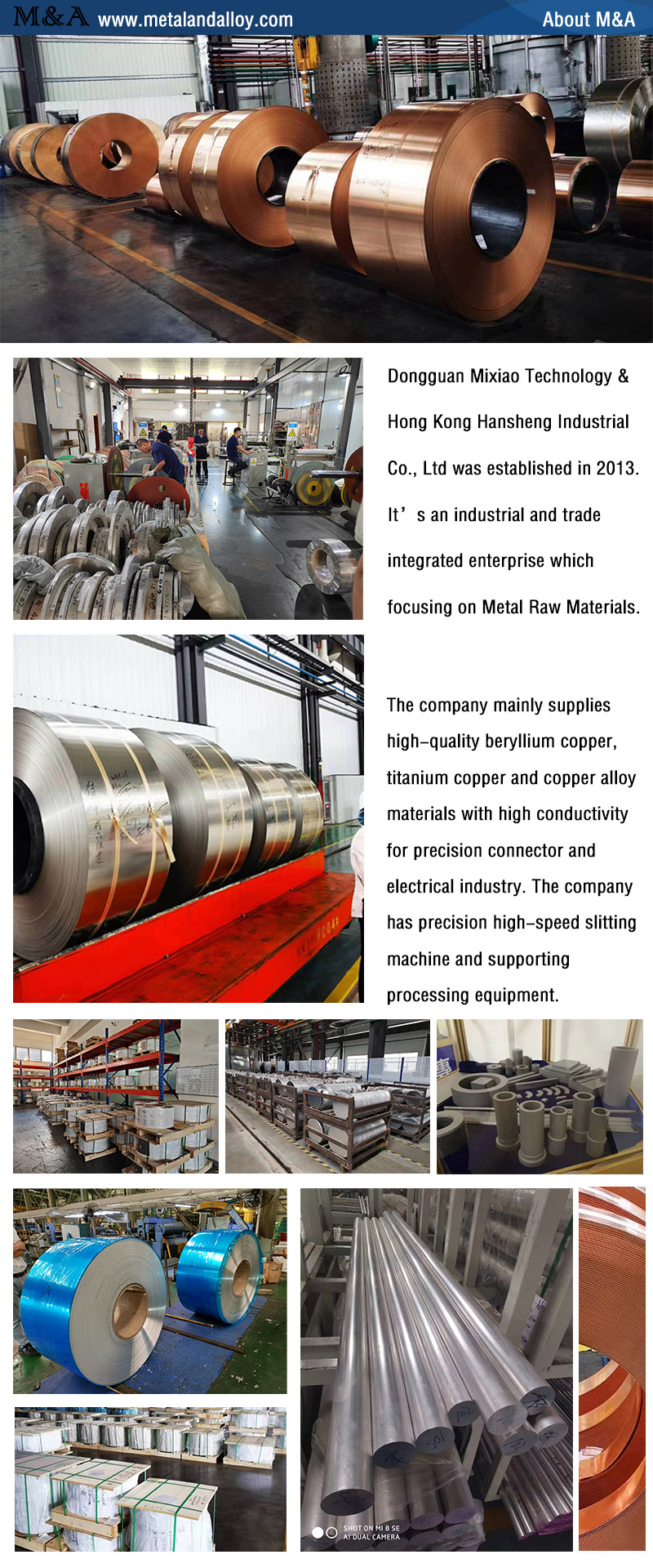 1662099752.jpg 公司介绍 详情页用.jpg