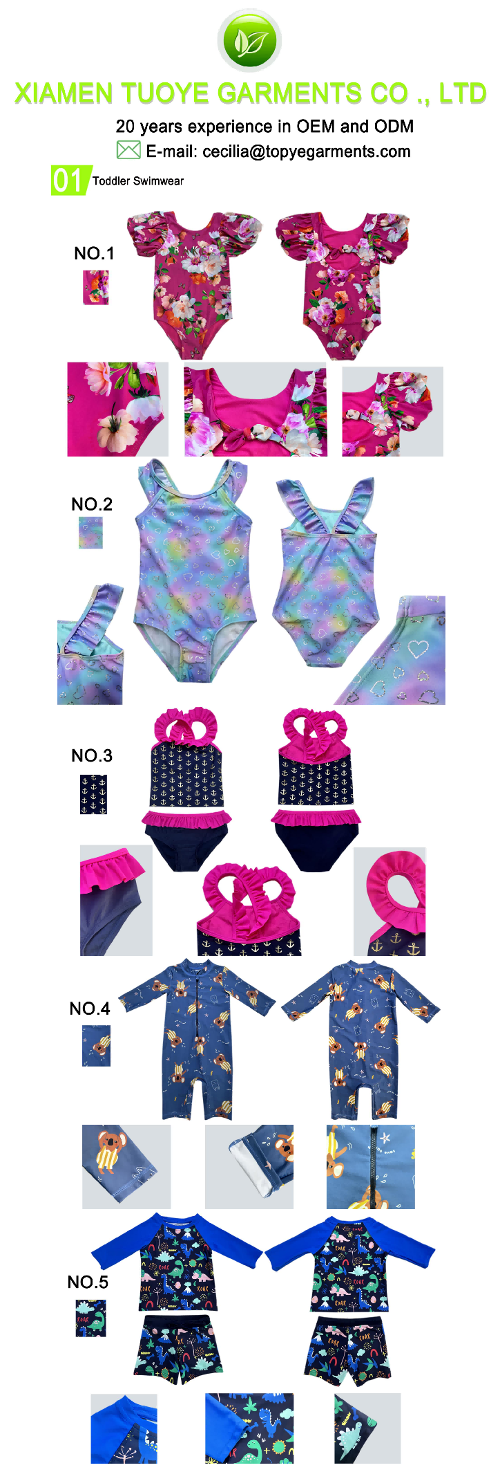 1689930130.png 幼儿泳衣.png