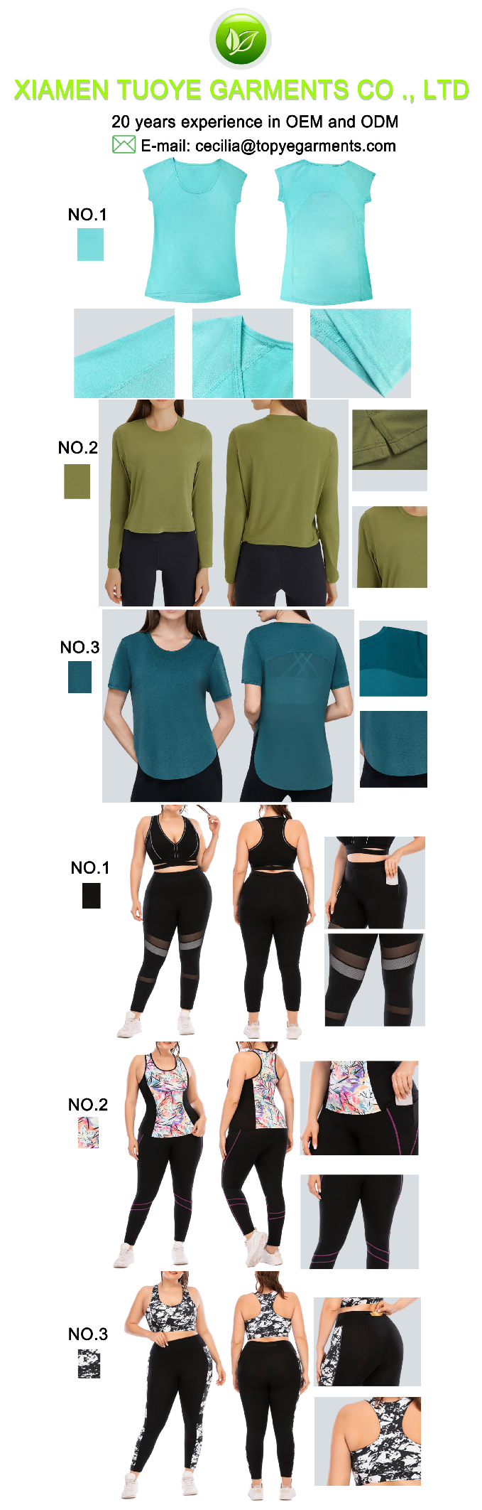 1689931505.png T恤及大码套装.png