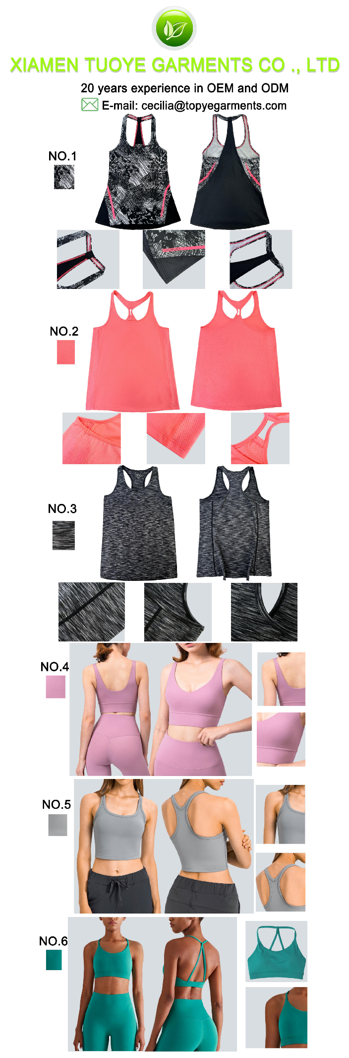 1689933321.png 背心.png