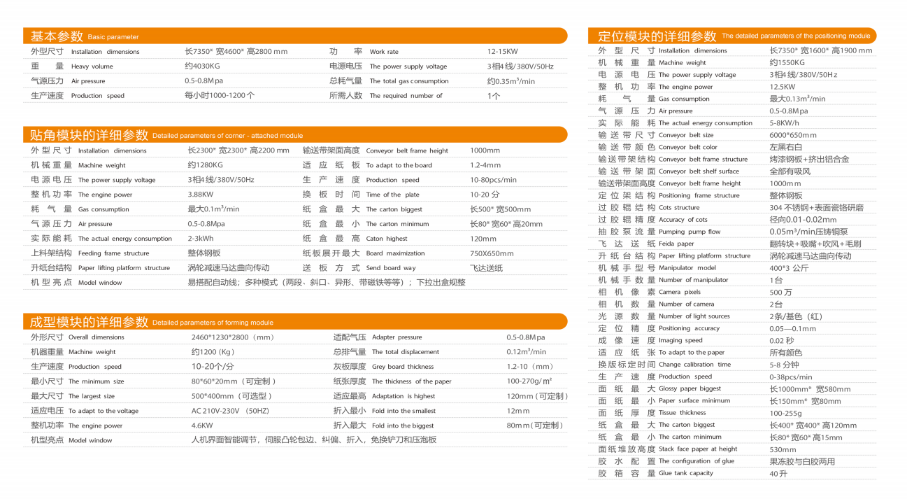 1692603969.png AB.png