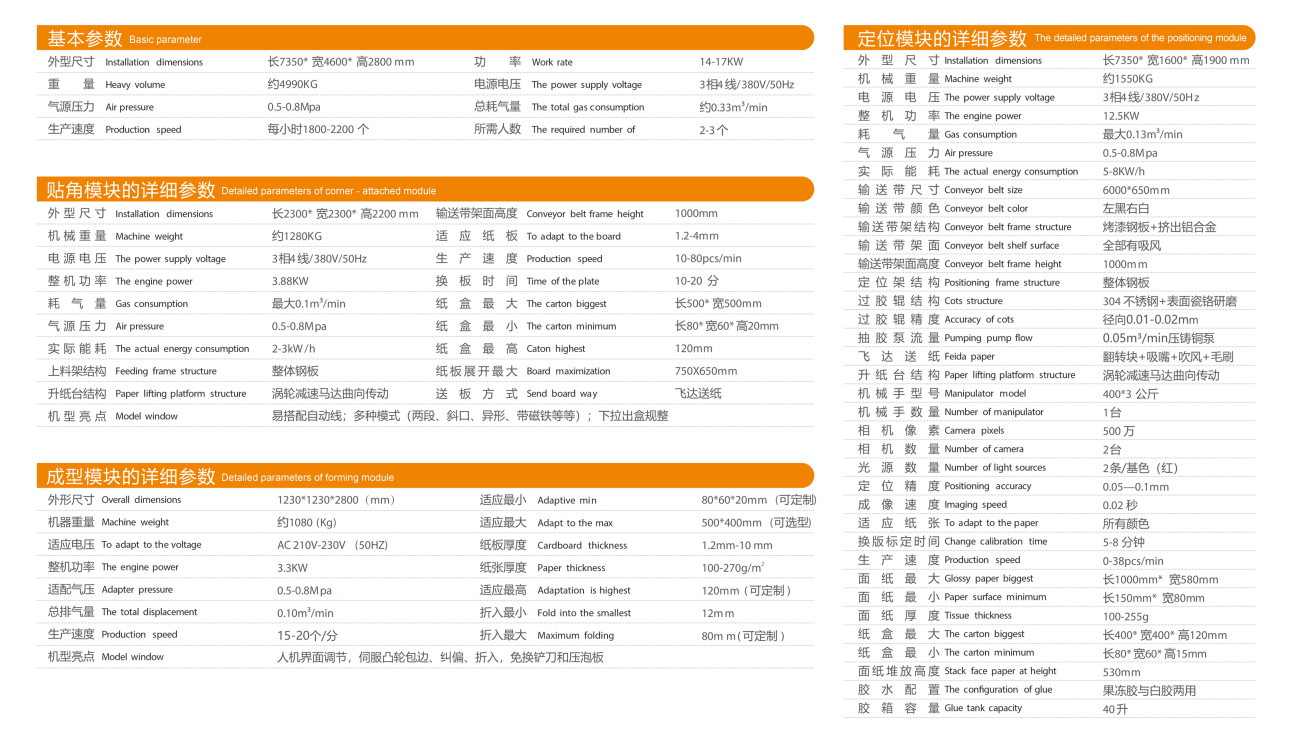 1692605127.png AD.png