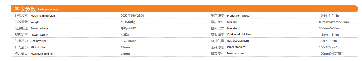 1692844866.png 500B.png