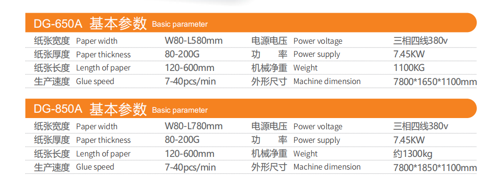 1692862542.png 850A.png