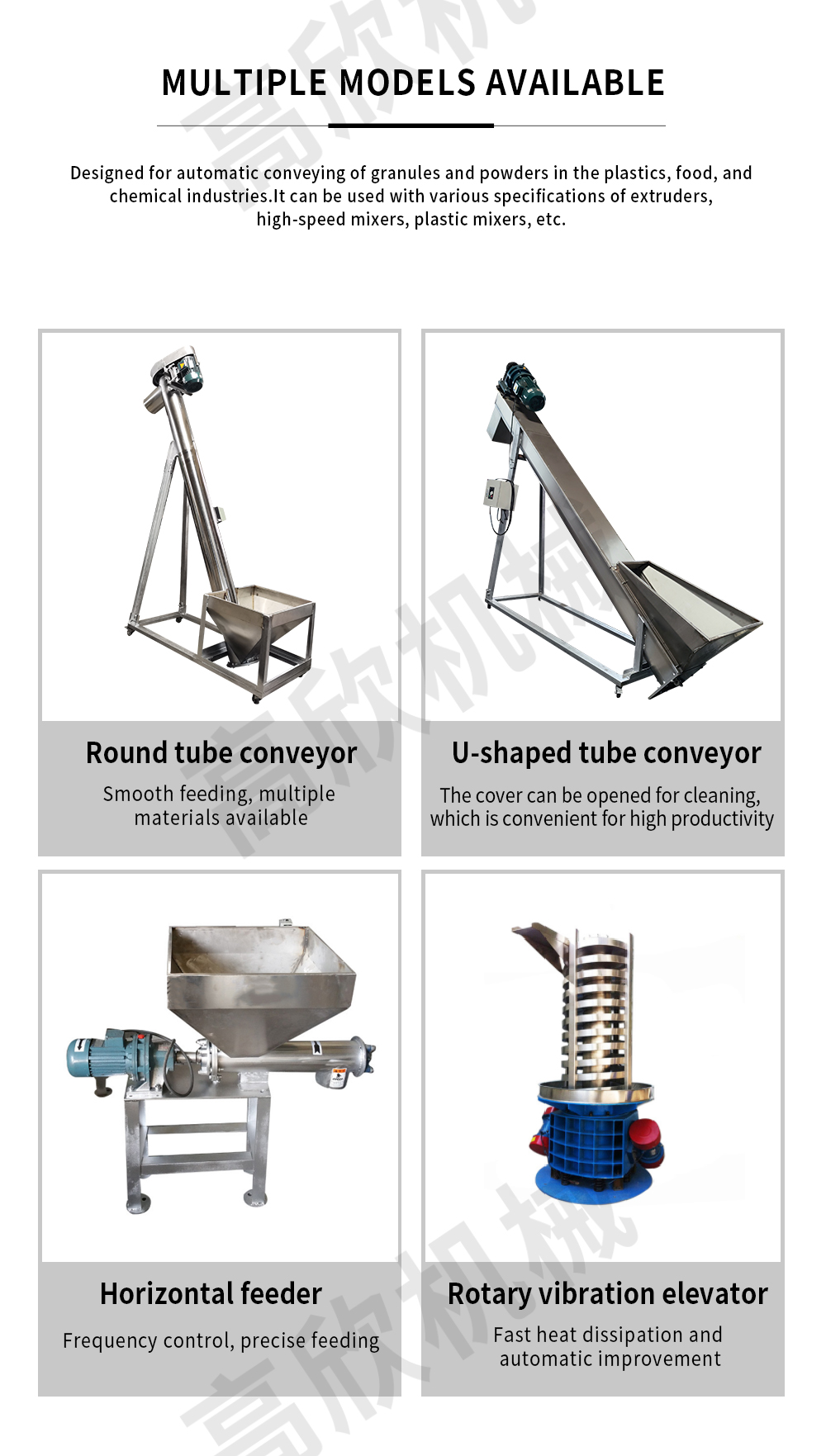 1701678738.jpg 螺杆输料机-英文_03.jpg
