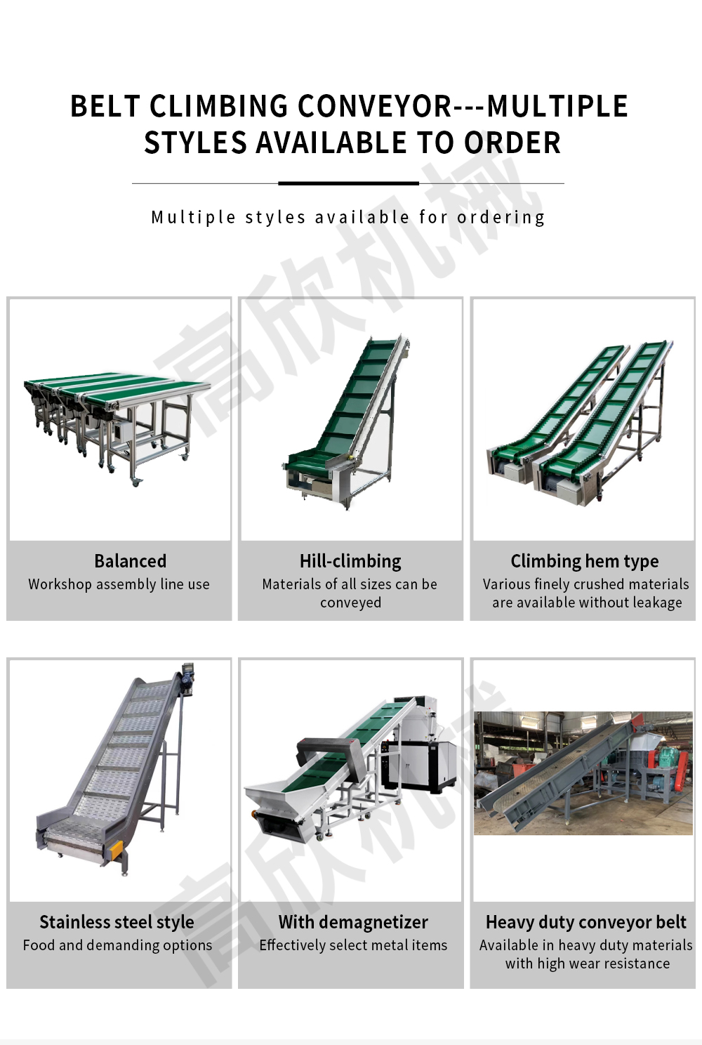 1701679985.jpg 皮带输送机-英文_02.jpg