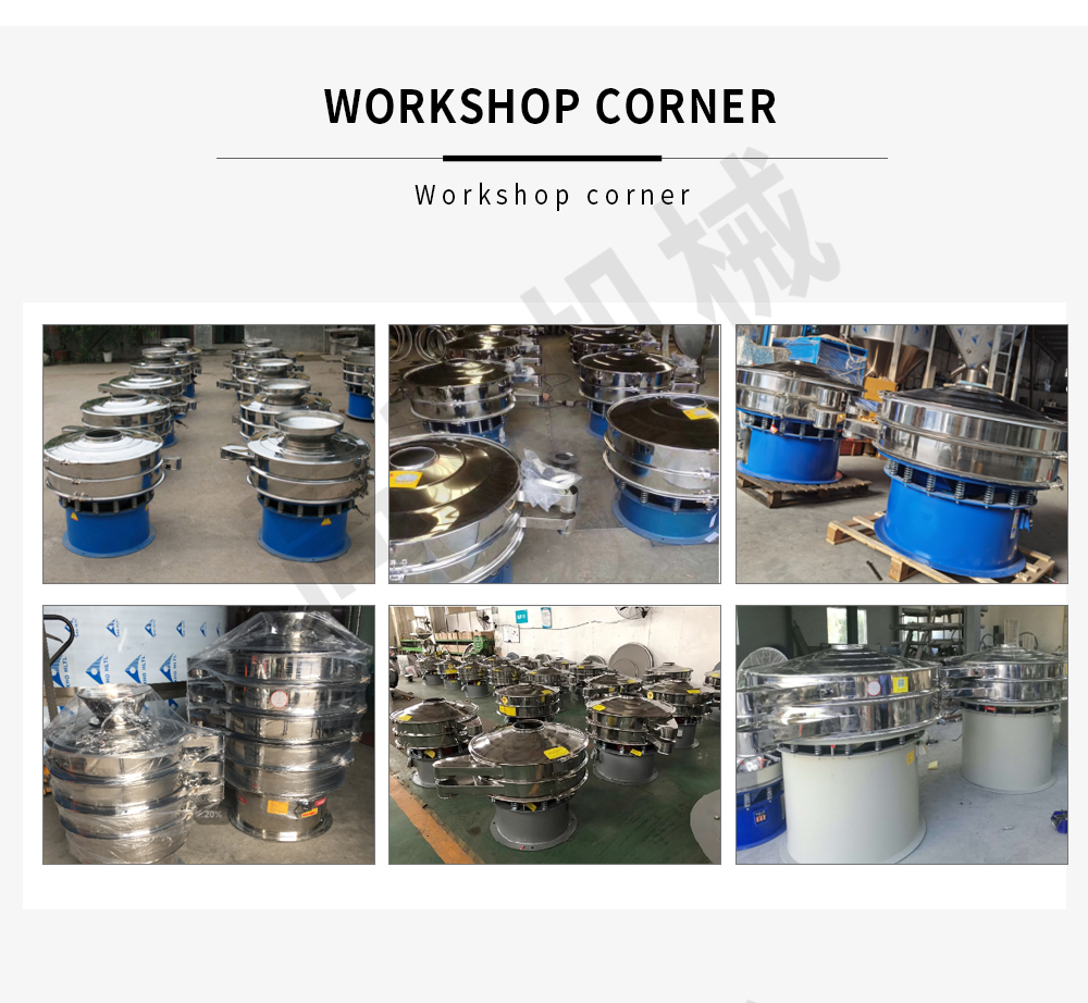 1701681304.jpg 圆形振动筛英文_08.jpg