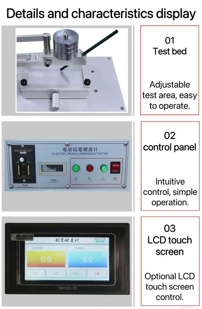 1672302045.jpg 自动铅笔硬度计试验机外贸产品细节特点展示图.jpg